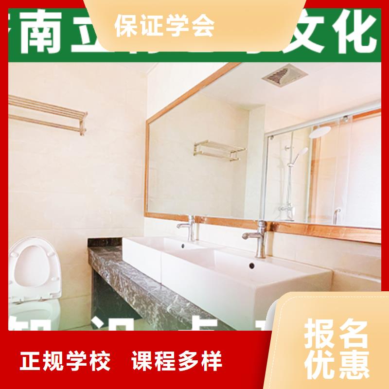 高考补习班视频-高考补习班(立行学校)覆盖地域湖南省郴州市苏仙|临武|永州|常德|怀化|岳阳|张家界
