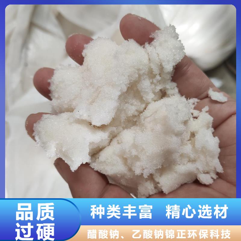 推荐：乙酸钠的作用及使用厂家