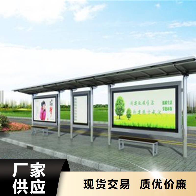 异型公交站台候车亭出厂价格