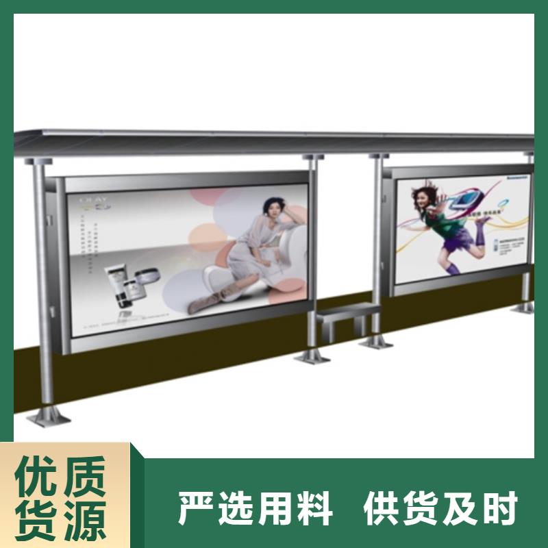 异型公交站台候车亭出厂价格
