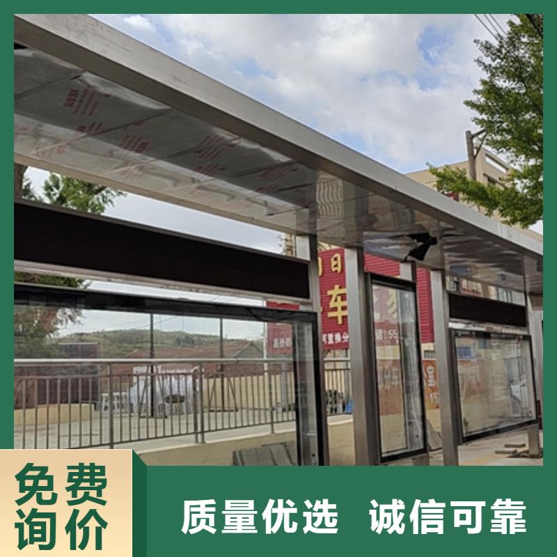 异型公交站台候车亭出厂价格