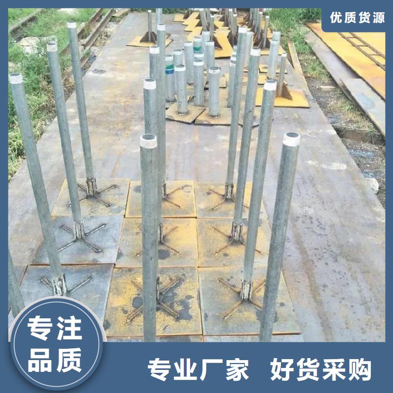 沉降板厂家鑫亿呈批发