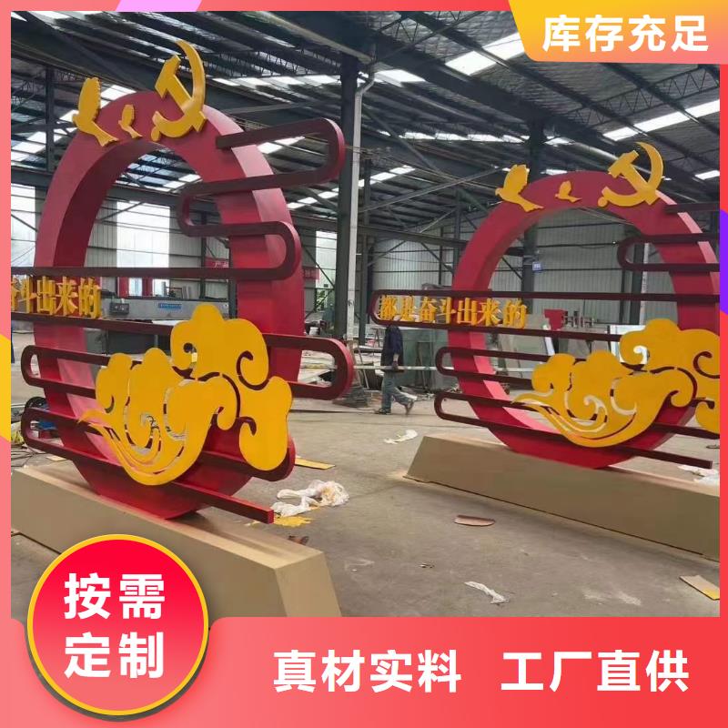 校园景观小品雕塑施工团队