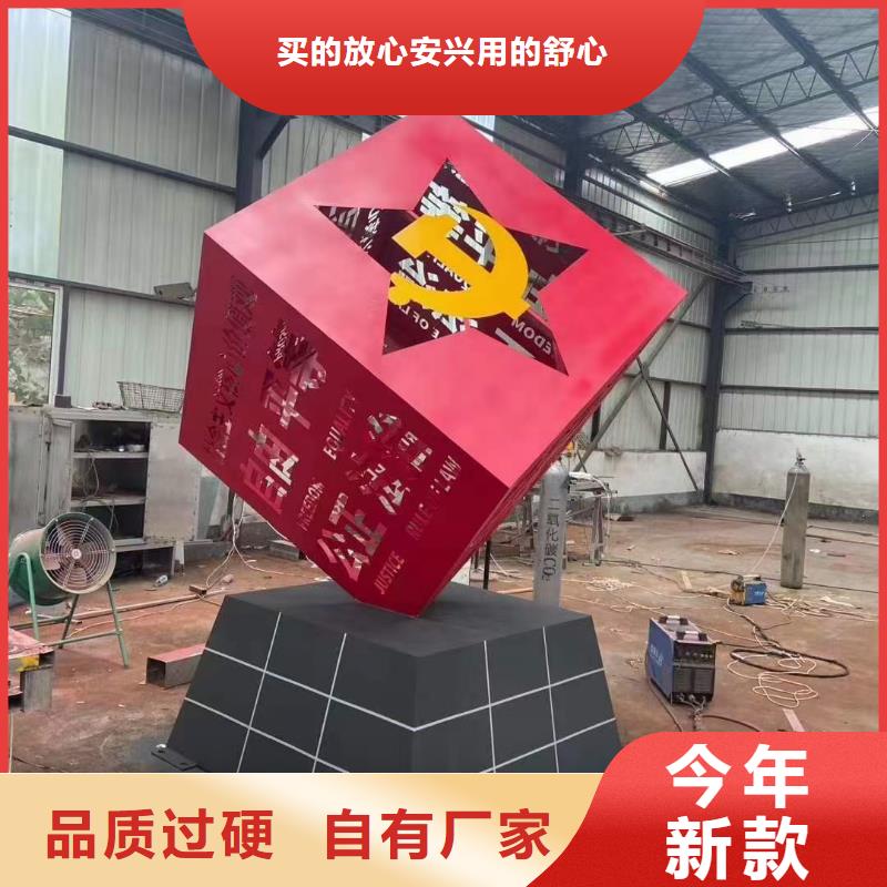 校园景观小品雕塑施工团队