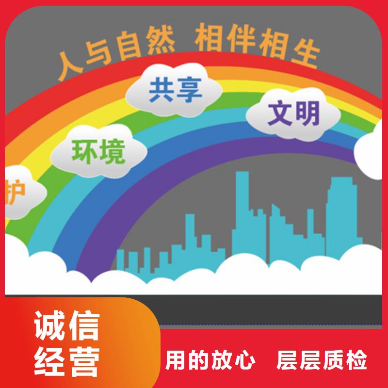 校园景观小品雕塑施工团队