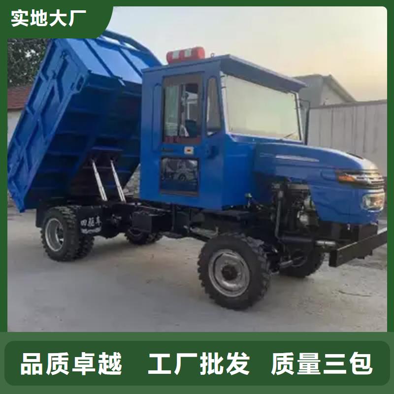 （瑞迪通）农用三轮车-（瑞迪通）农用三轮车放心之选