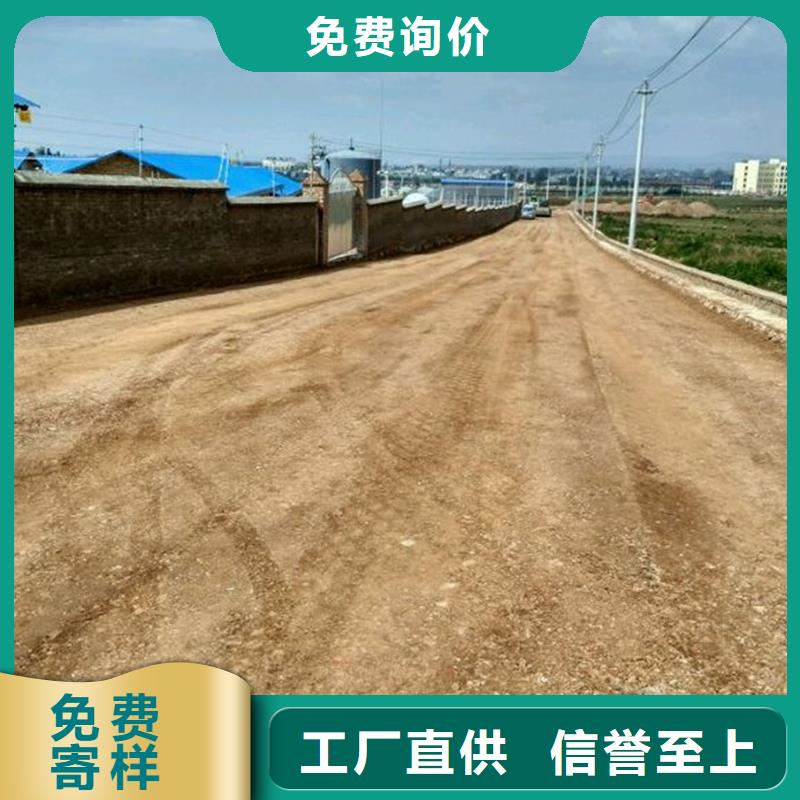 靠谱的原生泰土壤固化剂在哪里