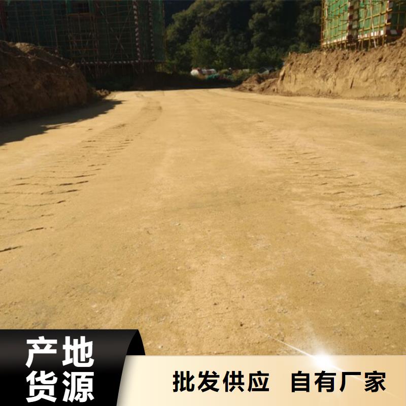 原生泰修路专用土壤固化剂随时发货快