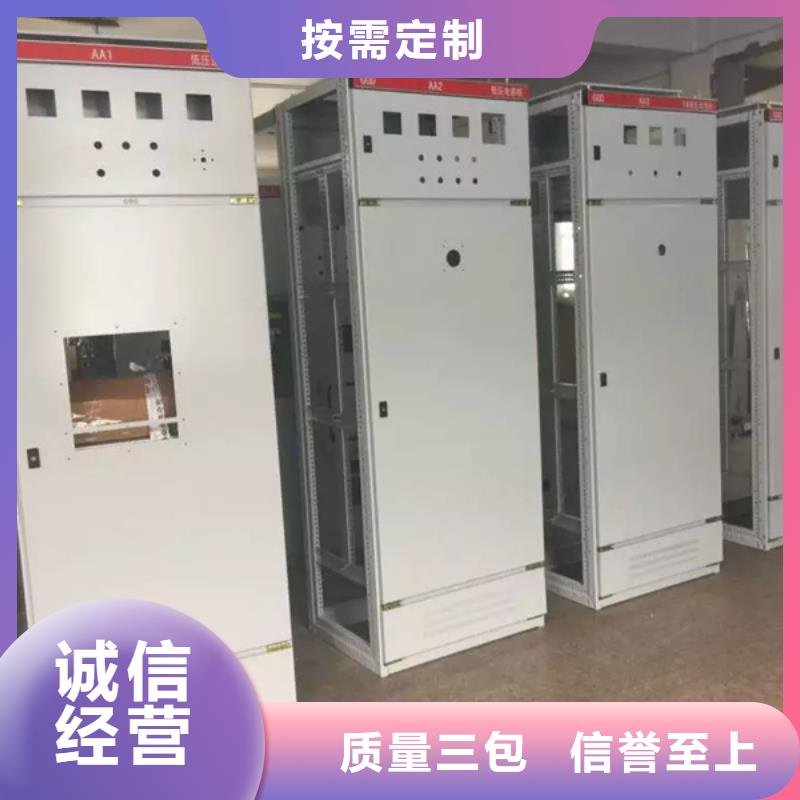 东广GCS配电柜柜体新品上市