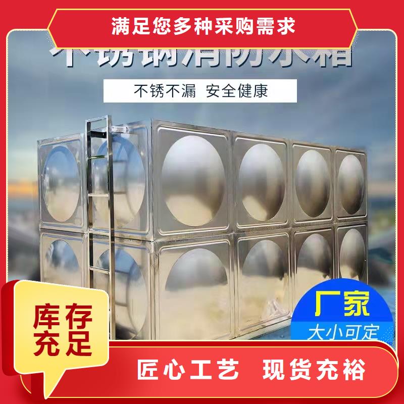 水箱量少也做