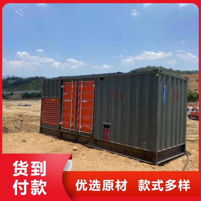 出租300KW发电机【逸尔电力租赁】供应限电停电缺电工程