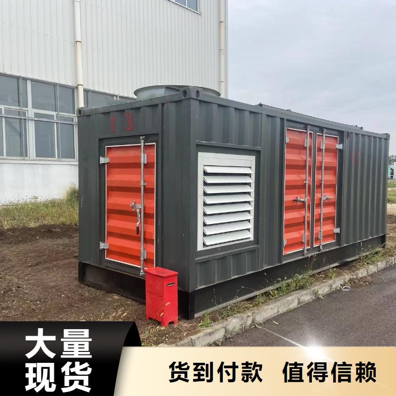 出租300KW发电机【逸尔电力租赁】供应限电停电缺电工程