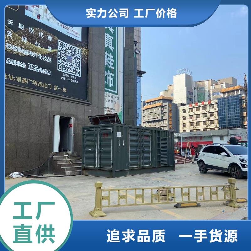 珠海梅华街道
移动发电机出租方式（厂家报价\）