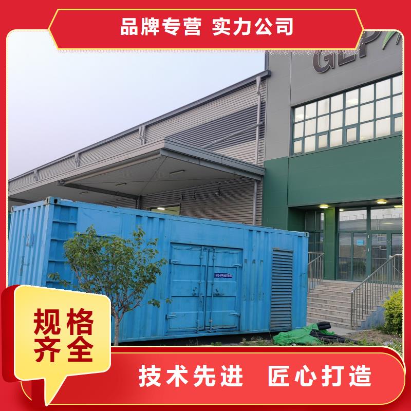 各地区
本地发电机出租租赁报价
出租电缆线发电机【出租200KW发电机】
配带电缆工人