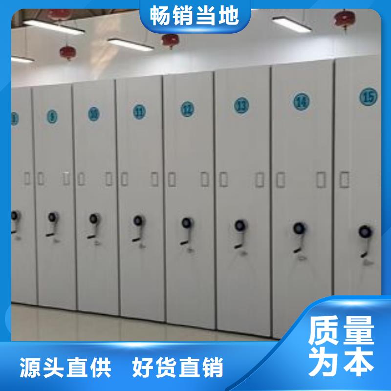 产品的辨别方法【世晔】双柱式密集架