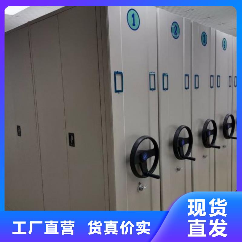 销售基地【桦平】陵水县图书馆智能密集书架