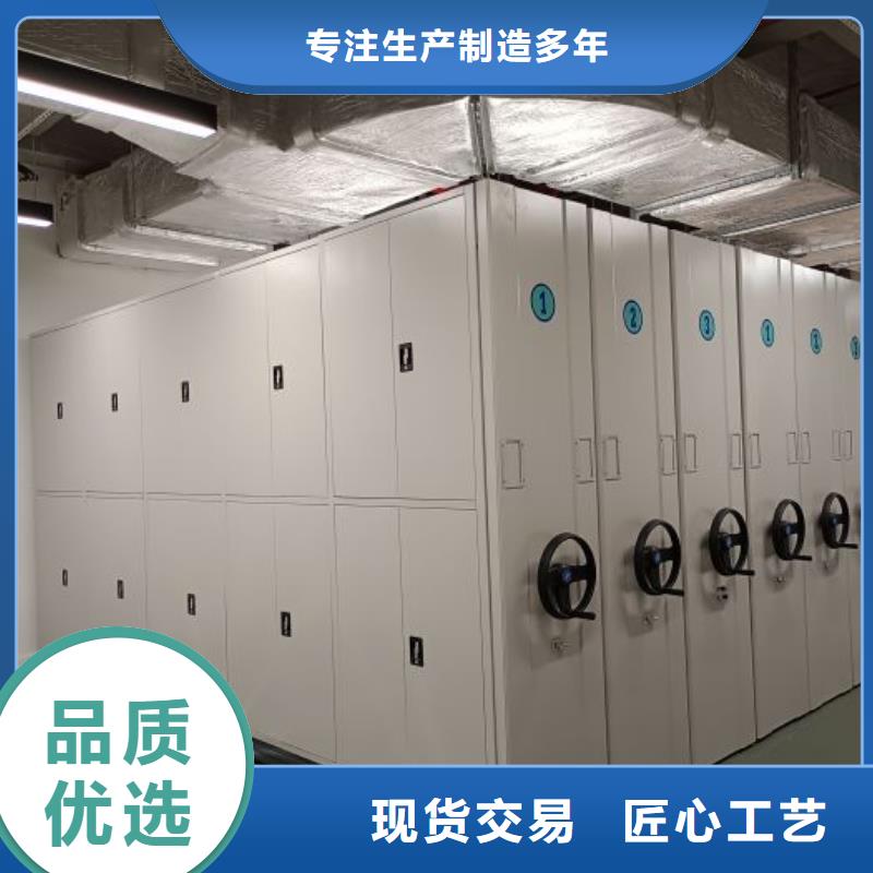 销售基地【桦平】陵水县图书馆智能密集书架