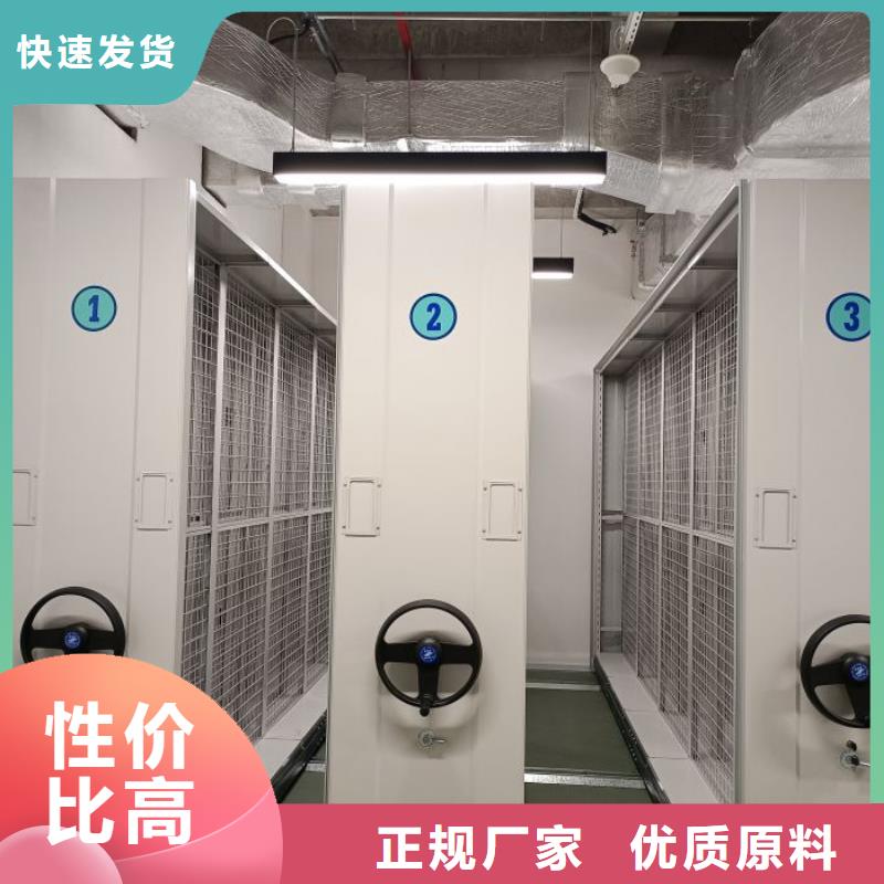 销售基地【桦平】陵水县图书馆智能密集书架