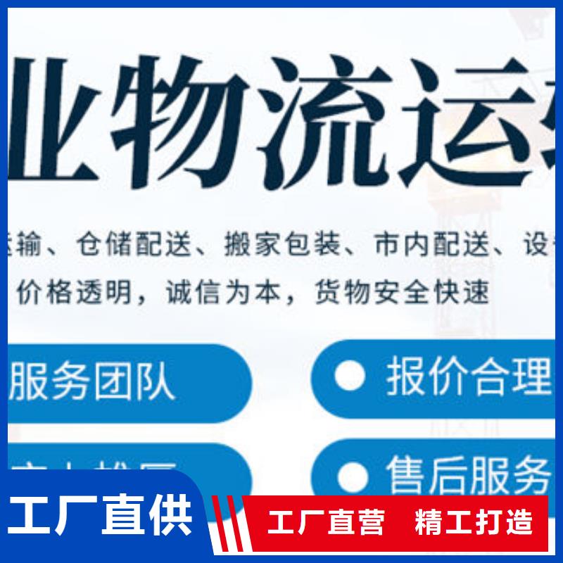 中山到回程货车整车运输公司名录（省市县区直达派送)(2024)已更新