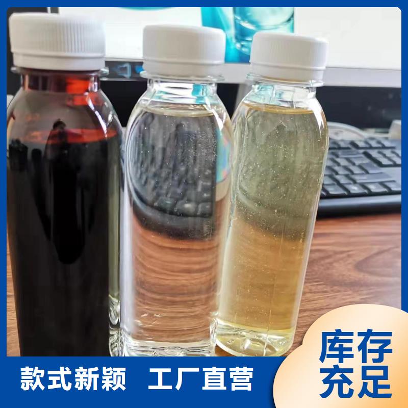 新型生物复合碳源价格公道