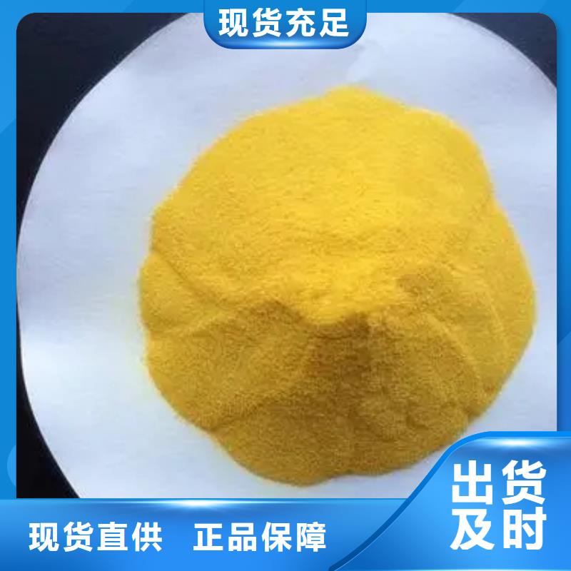 喷雾干燥聚合氯化铝施工队伍