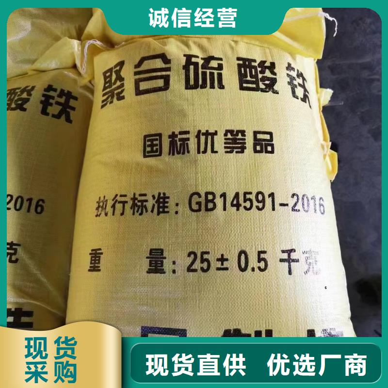 喷雾干燥聚合氯化铝施工队伍