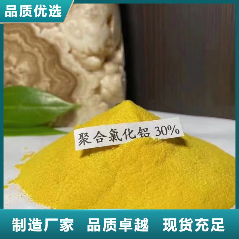 喷雾干燥聚合氯化铝施工队伍