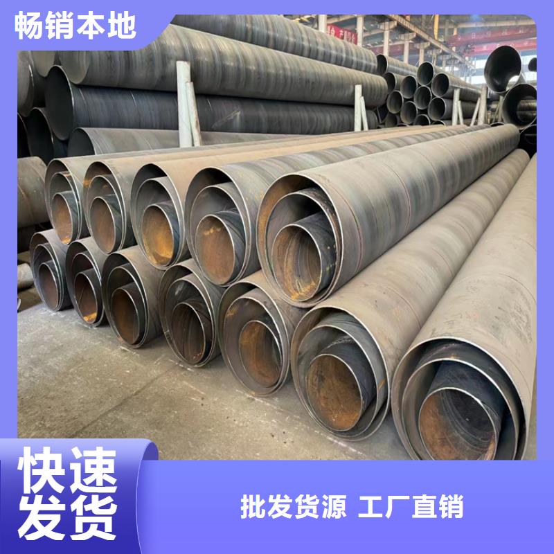 螺旋管方矩管厂家厂家经验丰富