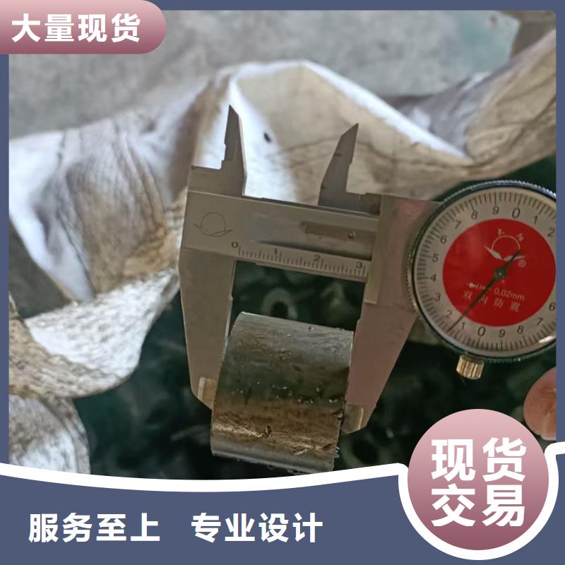 无缝钢管_异形钢管订做品质服务诚信为本