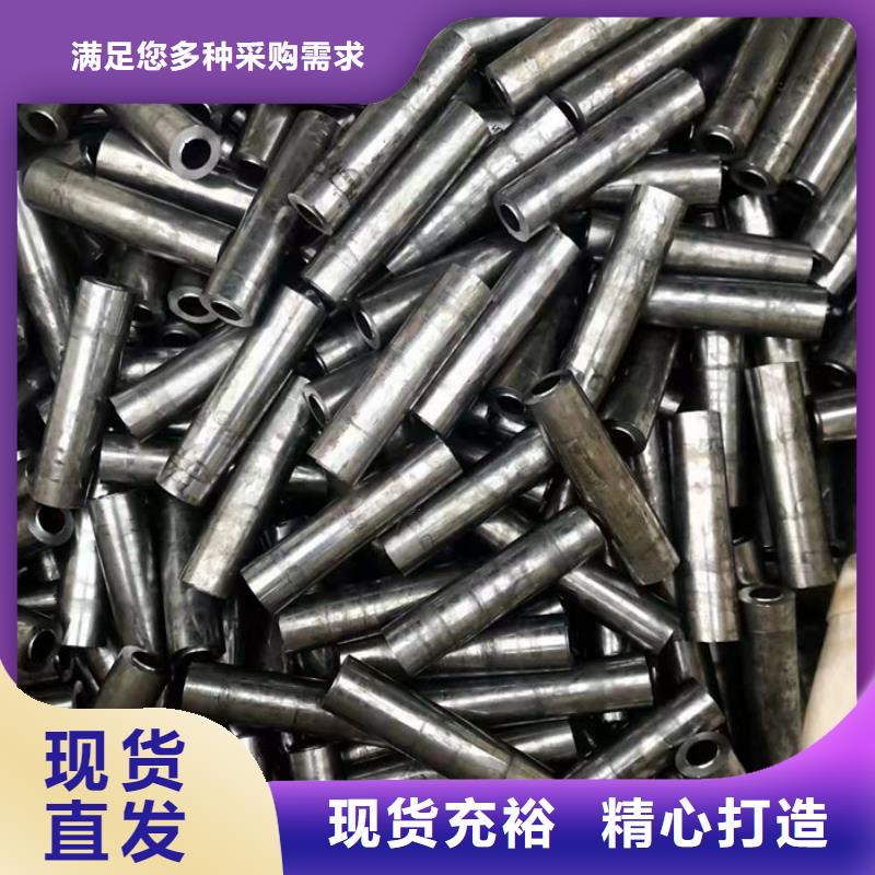无缝钢管_异形钢管订做品质服务诚信为本