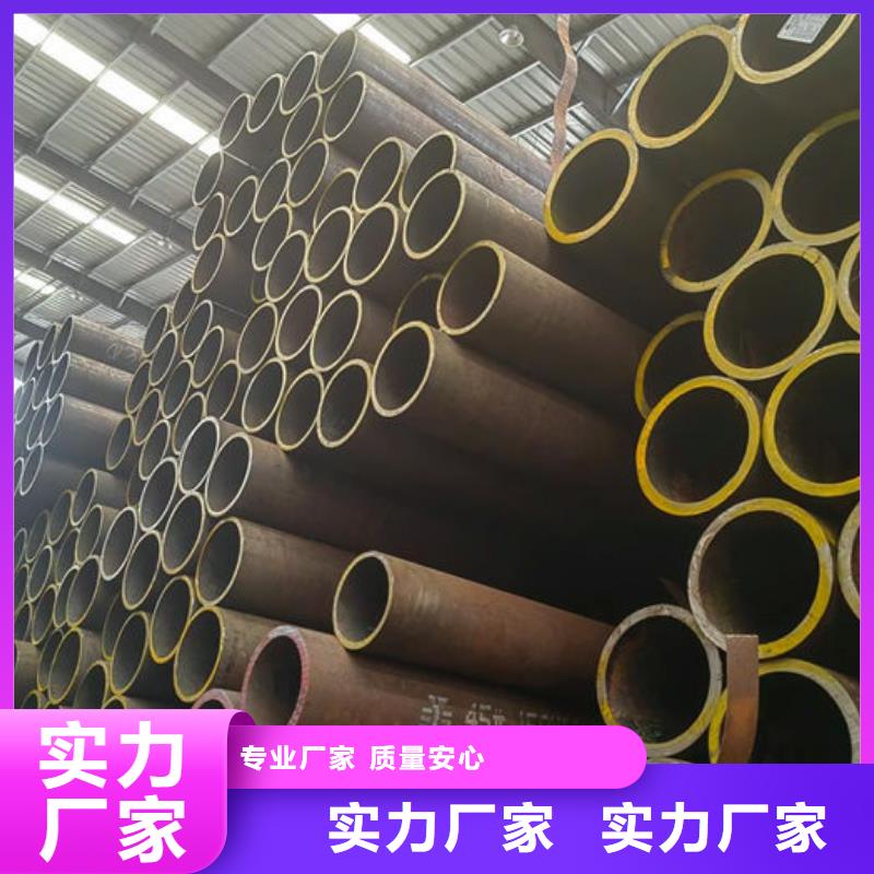 无缝钢管_异形钢管订做品质服务诚信为本