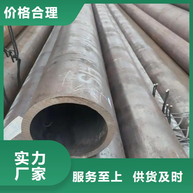 无缝钢管16Mn无缝钢管本地配送