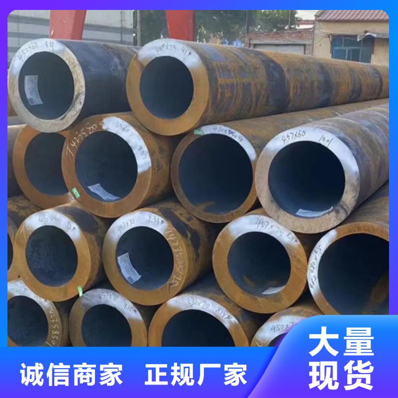 无缝钢管16Mn无缝钢管本地配送