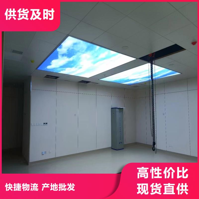 X射线防护工程制造厂