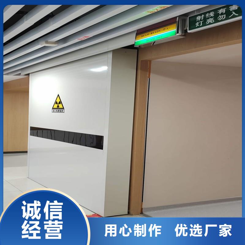 防辐射工程实体厂家
