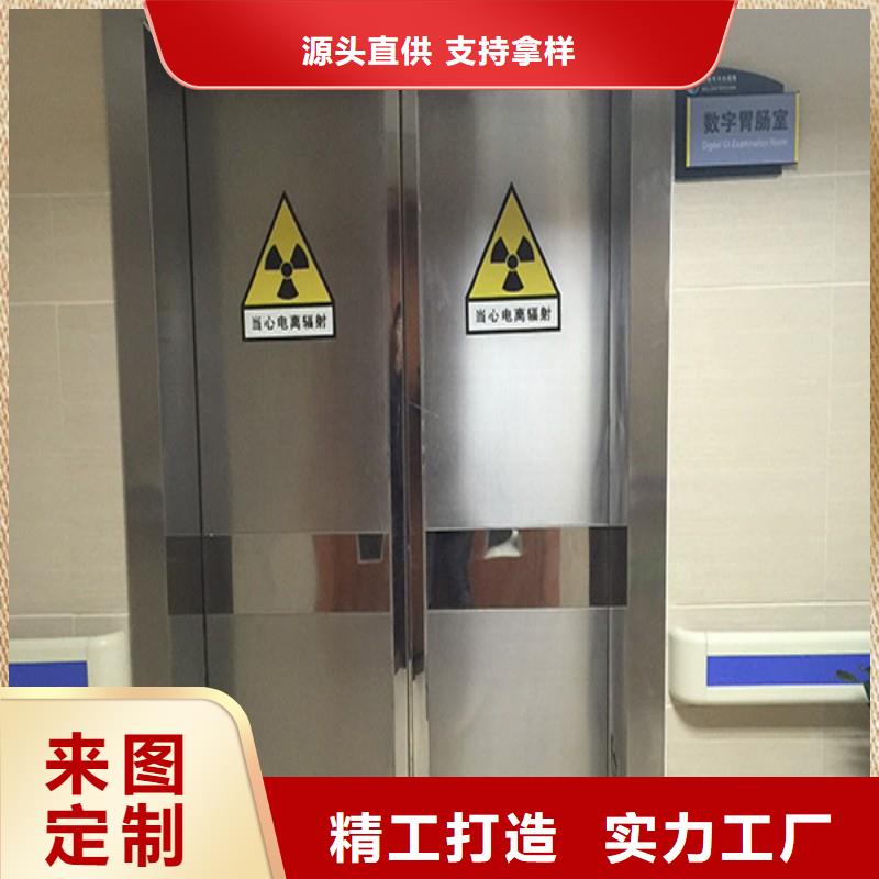 X射线防护工程制造厂