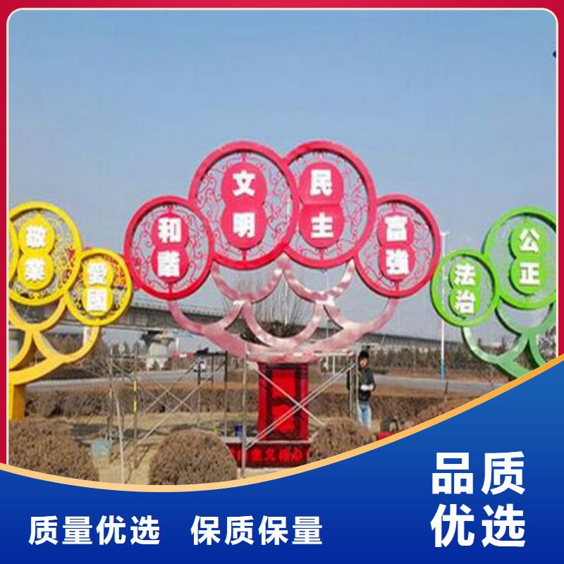 社区景观小品雕塑终身质保