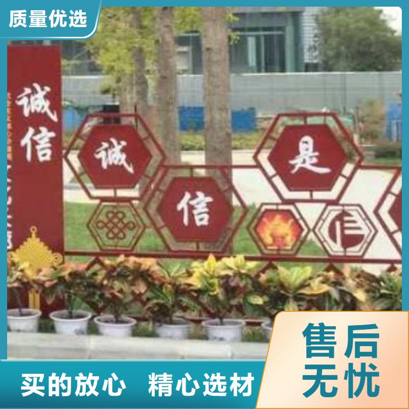 社区景观小品雕塑终身质保