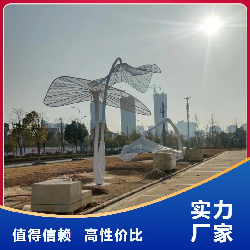 社区景观小品雕塑终身质保