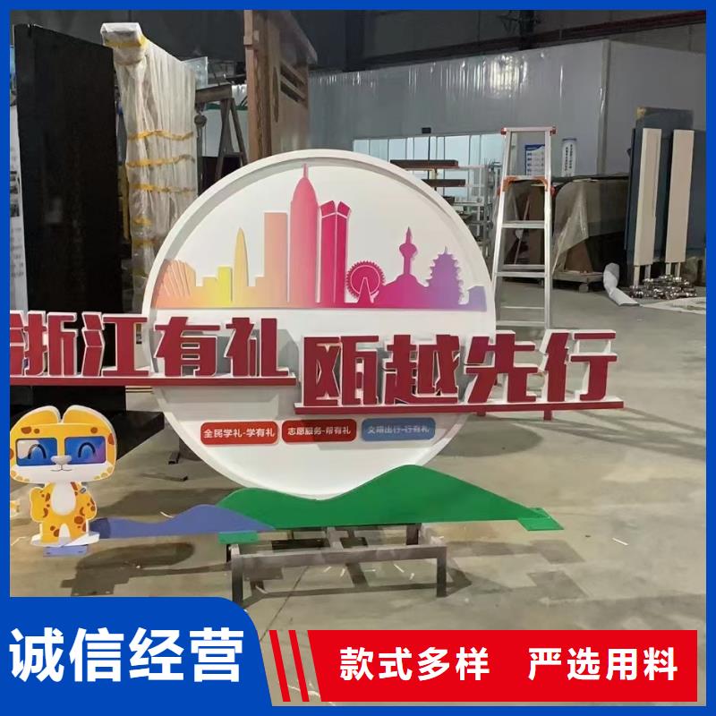 社区景观小品雕塑终身质保