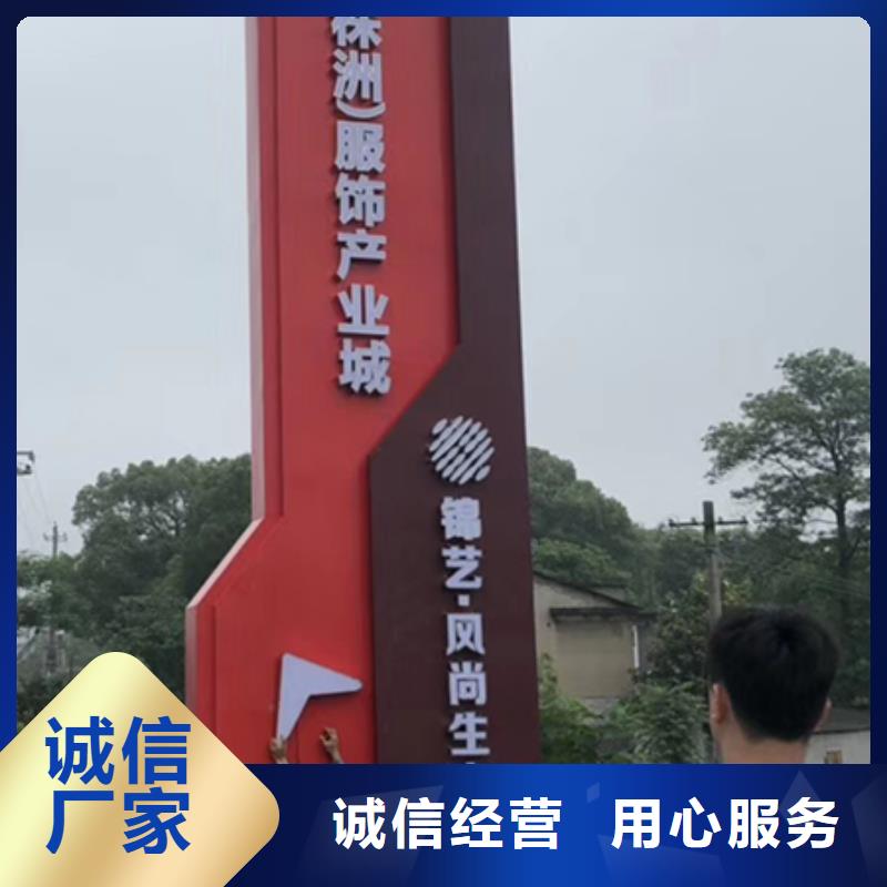 学校精神堡垒团队