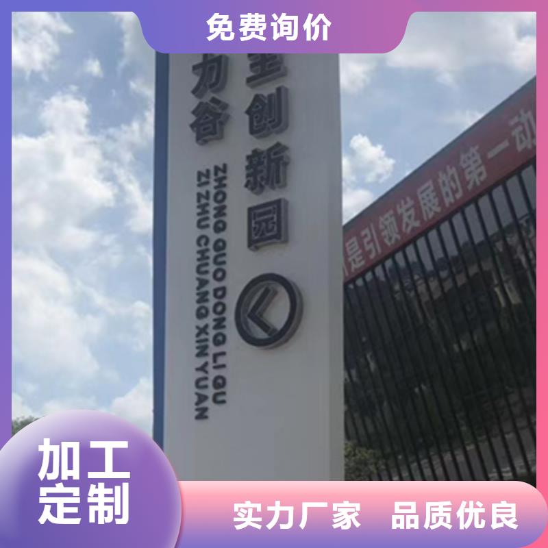 学校精神堡垒团队