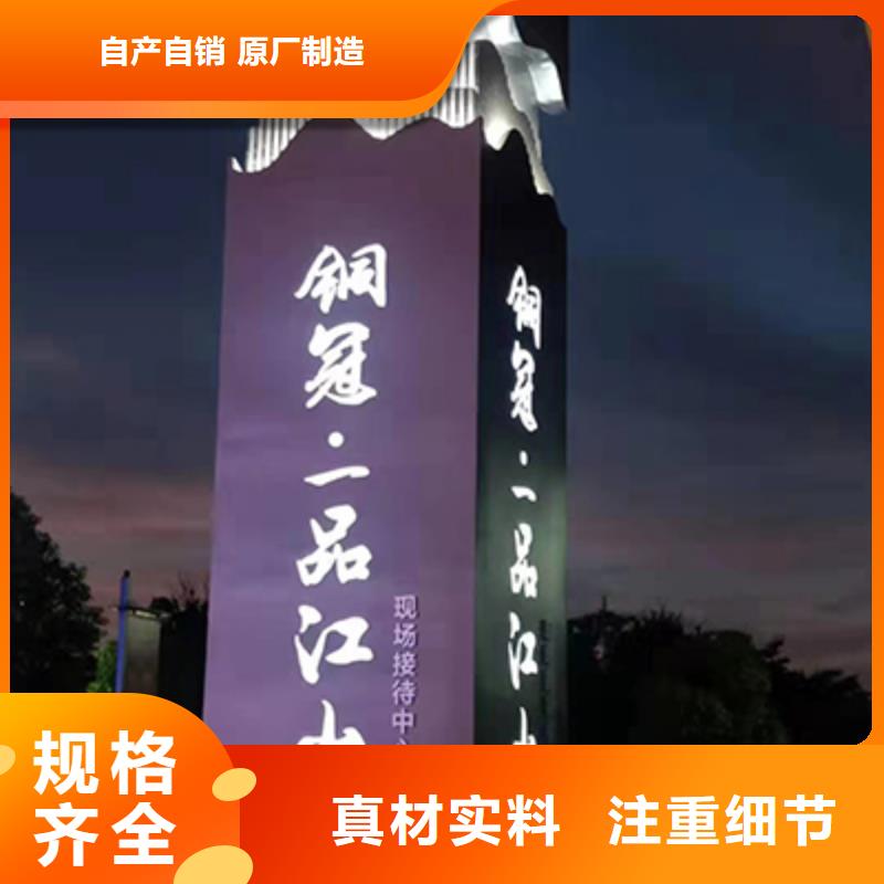 医院精神堡垒雕塑服务为先