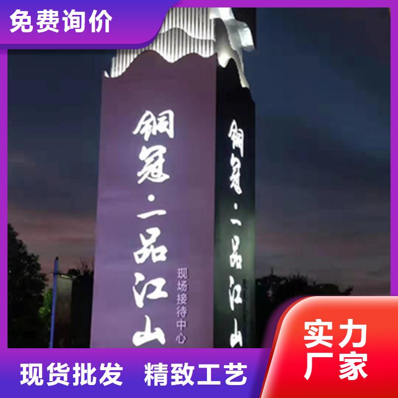 公园精神堡垒解决方案