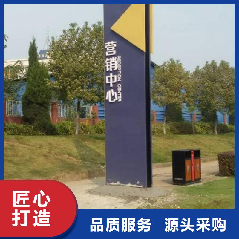 学校精神堡垒团队