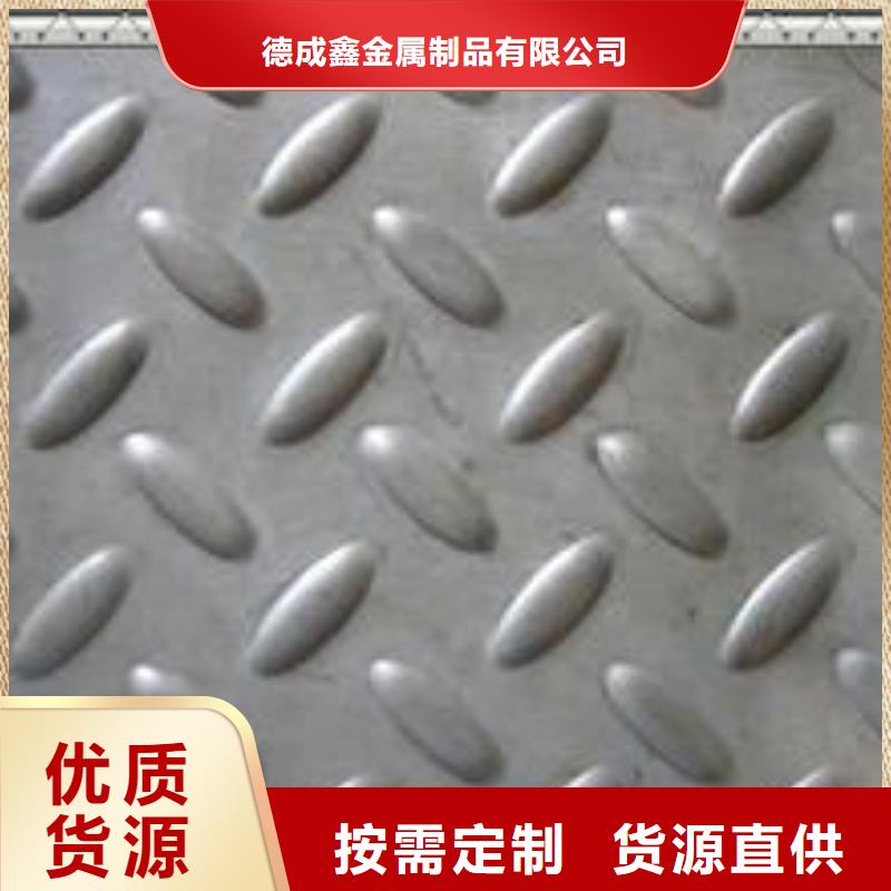 【不锈钢板】_球墨铸铁井盖心又钱-德成鑫金属制品(丽水市分公司)-啊哈网