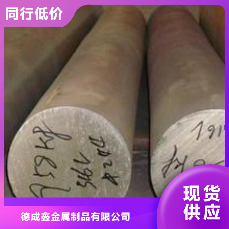 【不锈钢板】_球墨铸铁井盖心又钱-德成鑫金属制品(丽水市分公司)-啊哈网