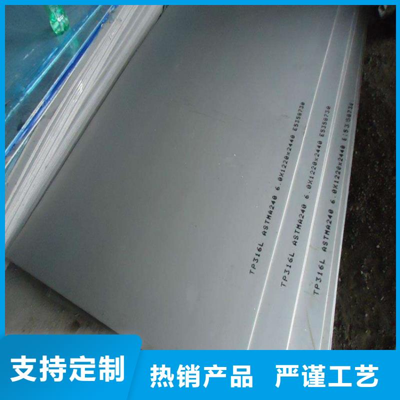 【不锈钢板】_球墨铸铁井盖心又钱-德成鑫金属制品(丽水市分公司)-啊哈网