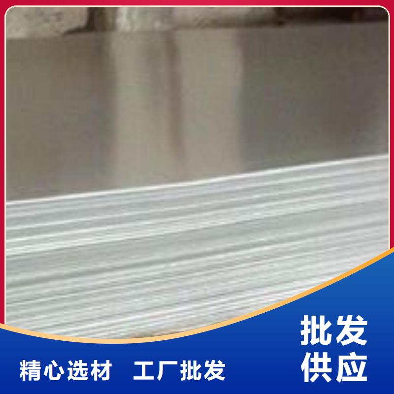 【不锈钢板】_球墨铸铁井盖心又钱-德成鑫金属制品(丽水市分公司)-啊哈网