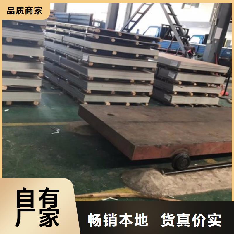 【不锈钢板】_球墨铸铁井盖心又钱-德成鑫金属制品(丽水市分公司)-啊哈网